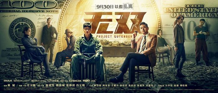 怎么做假赤道几内亚护照